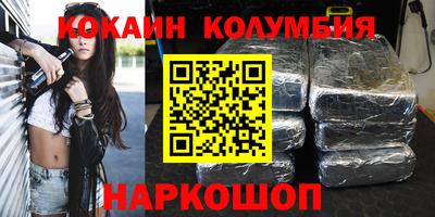 твердый Лесосибирск