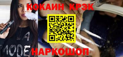 герыч Ливны