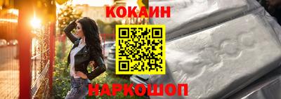 твердый Лесосибирск