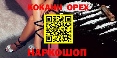 герыч Ливны