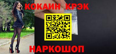 СК Ликино-Дулёво