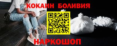 твердый Лесосибирск