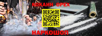 герыч Ливны