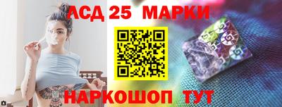 СК Ликино-Дулёво