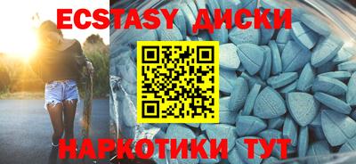 твердый Лесосибирск