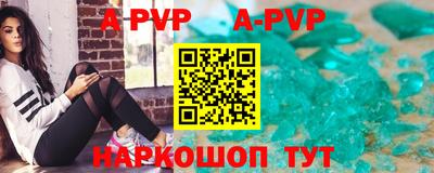 герыч Ливны