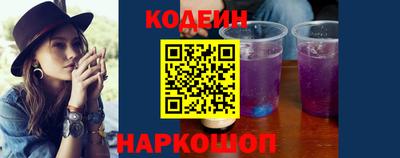 твердый Лесосибирск