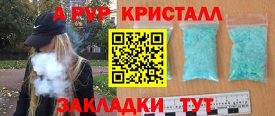 герыч Ливны