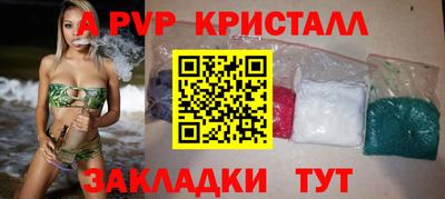 герыч Ливны