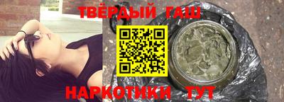 герыч Ливны