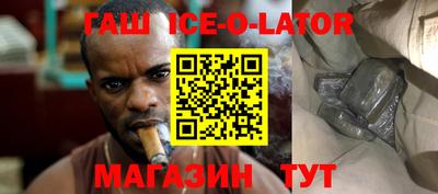 герыч Ливны