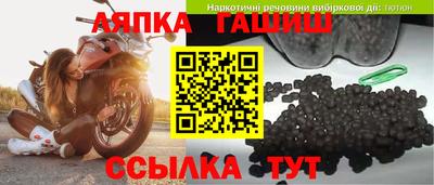герыч Ливны