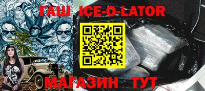 герыч Ливны