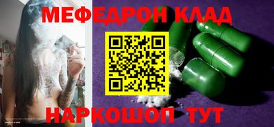 герыч Ливны