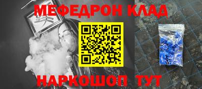 твердый Лесосибирск