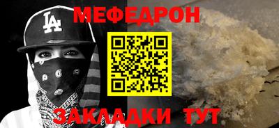 СК Ликино-Дулёво