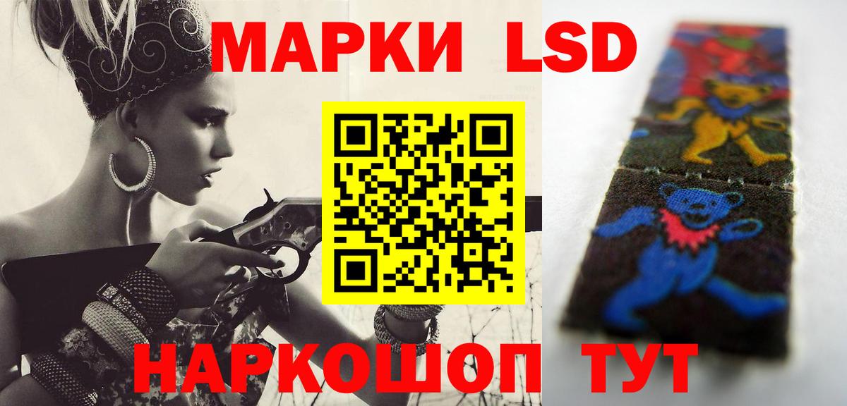 Лсд 25 экстази ecstasy Шарыпово