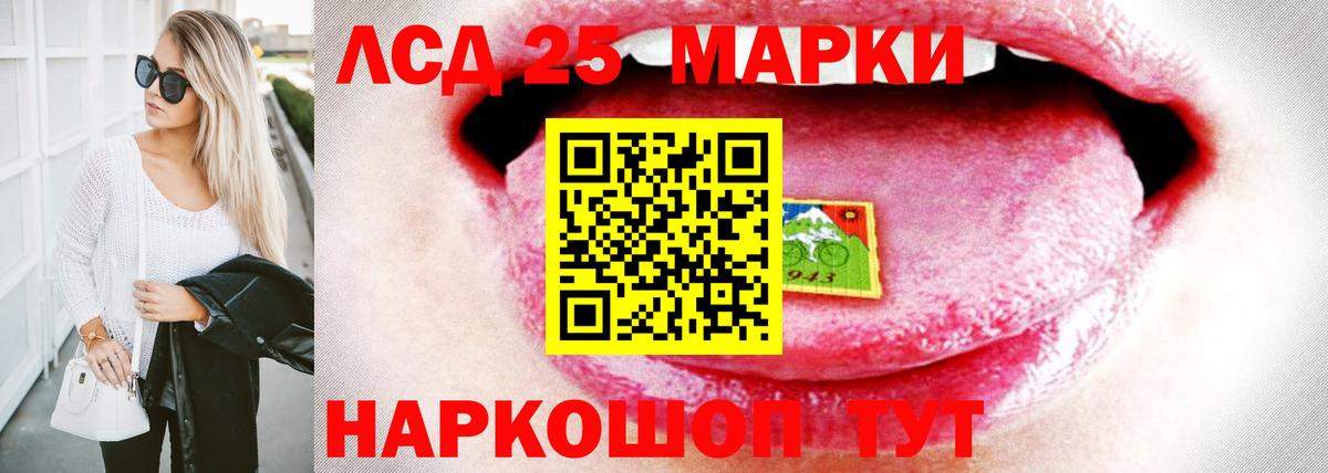 Лсд 25 экстази кислота  Лсд 25 экстази кислота  Вход с VPN  Шарыпово 