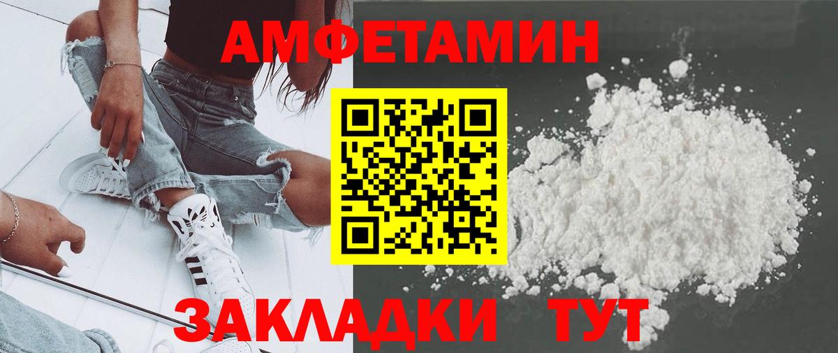 МЕТАМФЕТАМИН витя  Вход с VPN  МЕТАМФЕТАМИН витя  Шарыпово 