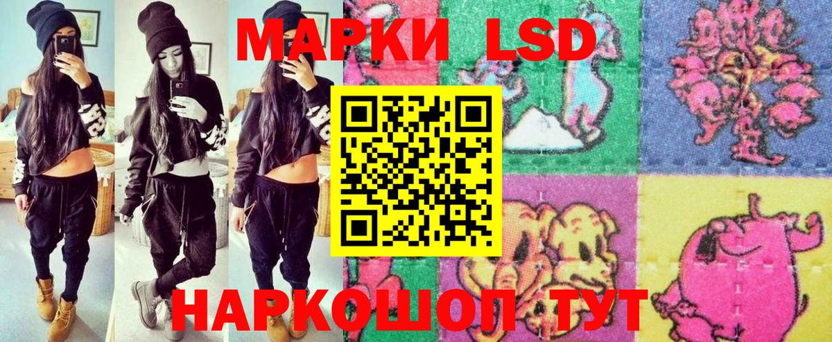 Марки 25I-NBOMe 1,5мг Шарыпово
