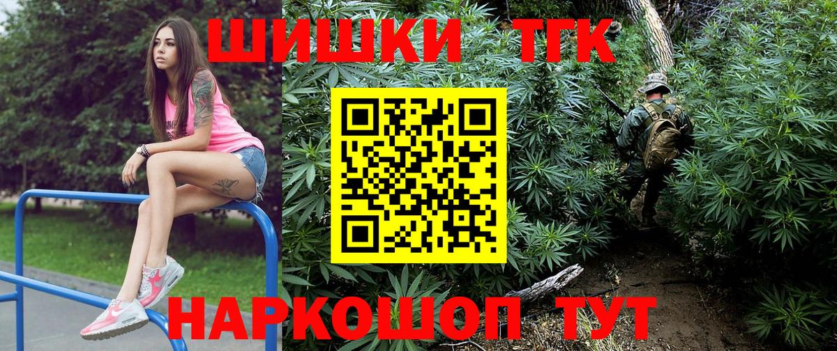 Бошки марихуана семена Шарыпово