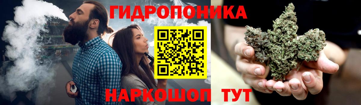 МАРИХУАНА семена  Вход с VPN  Бошки марихуана Ganja  Бошки Шишки планчик  Шарыпово  Конопля LSD WEED 